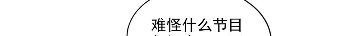 第二百九十八话 第60页