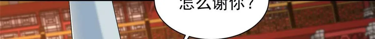 第二百九十八话 第69页