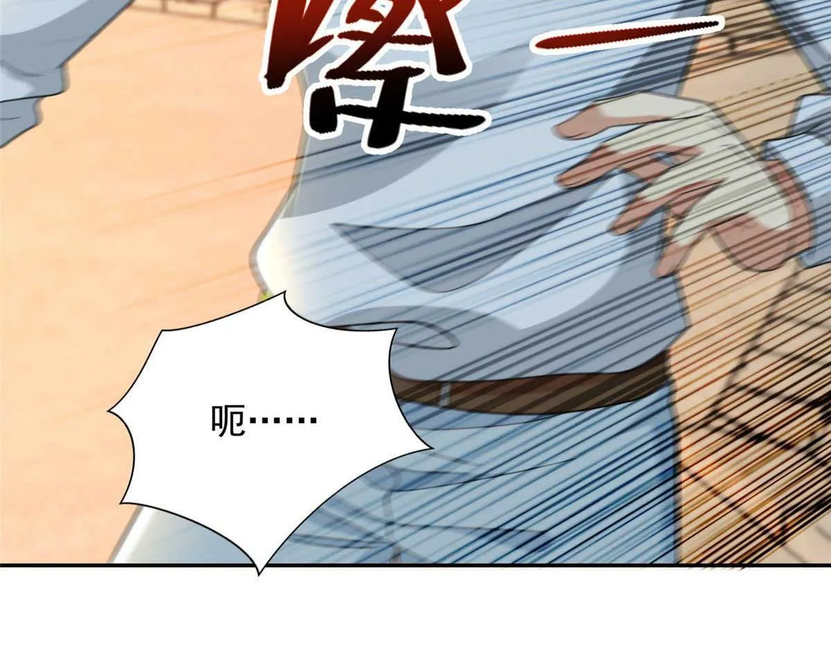 第二百九十八话 第74页