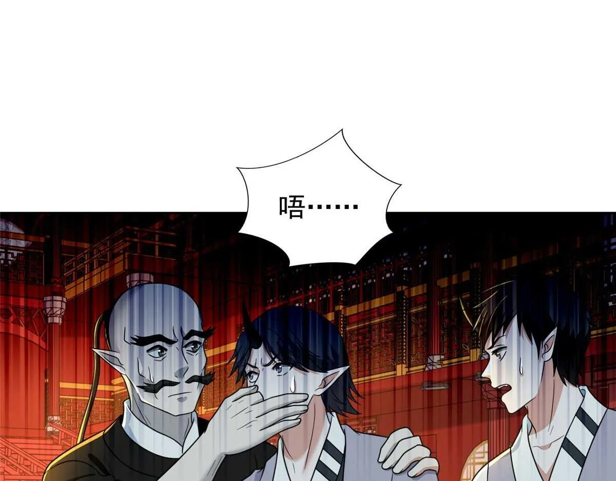 第二百九十八话 第80页