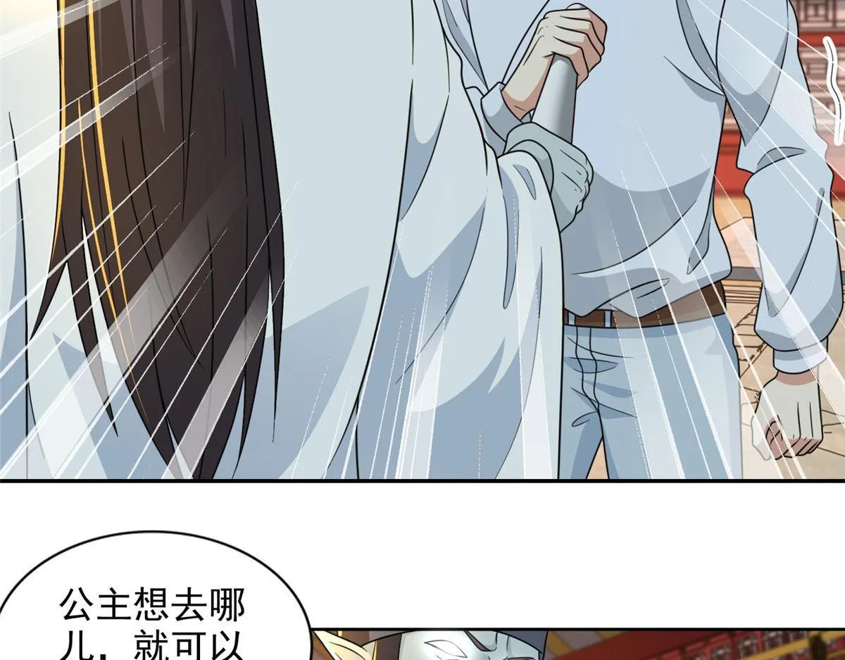 第二百九十八话 第85页