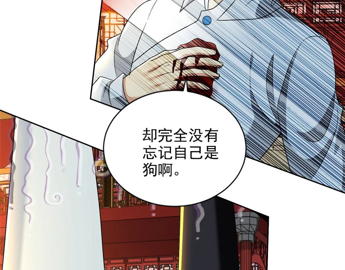第二百九十九话 第10页