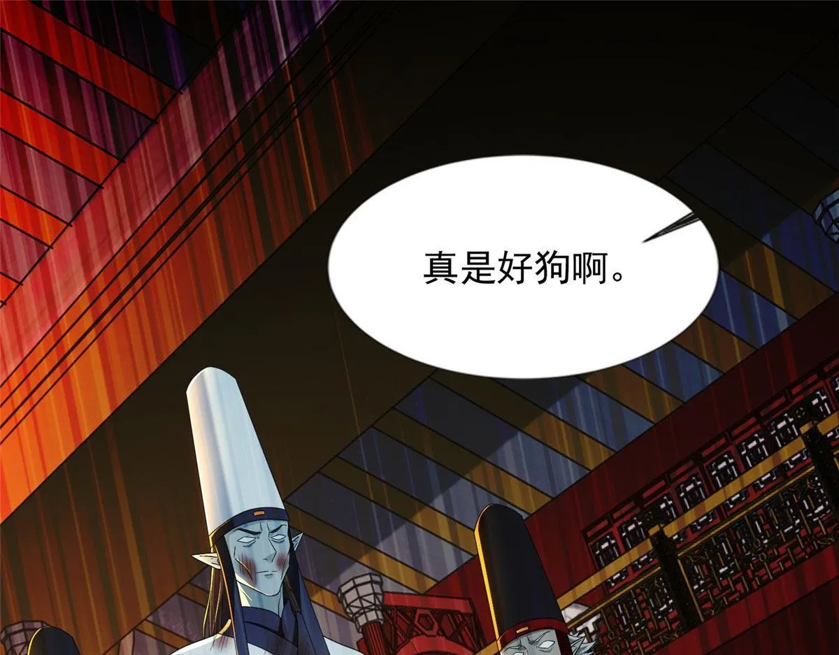 第二百九十九话 第13页