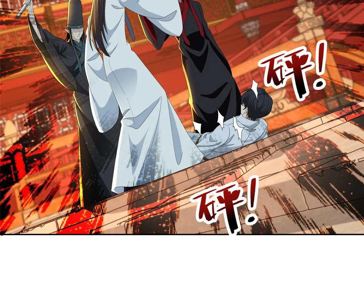 第二百九十九话 第23页