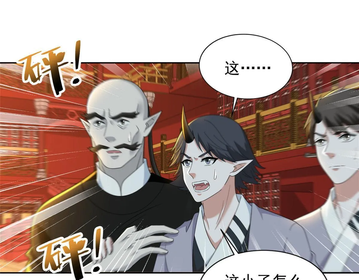 第二百九十九话 第25页