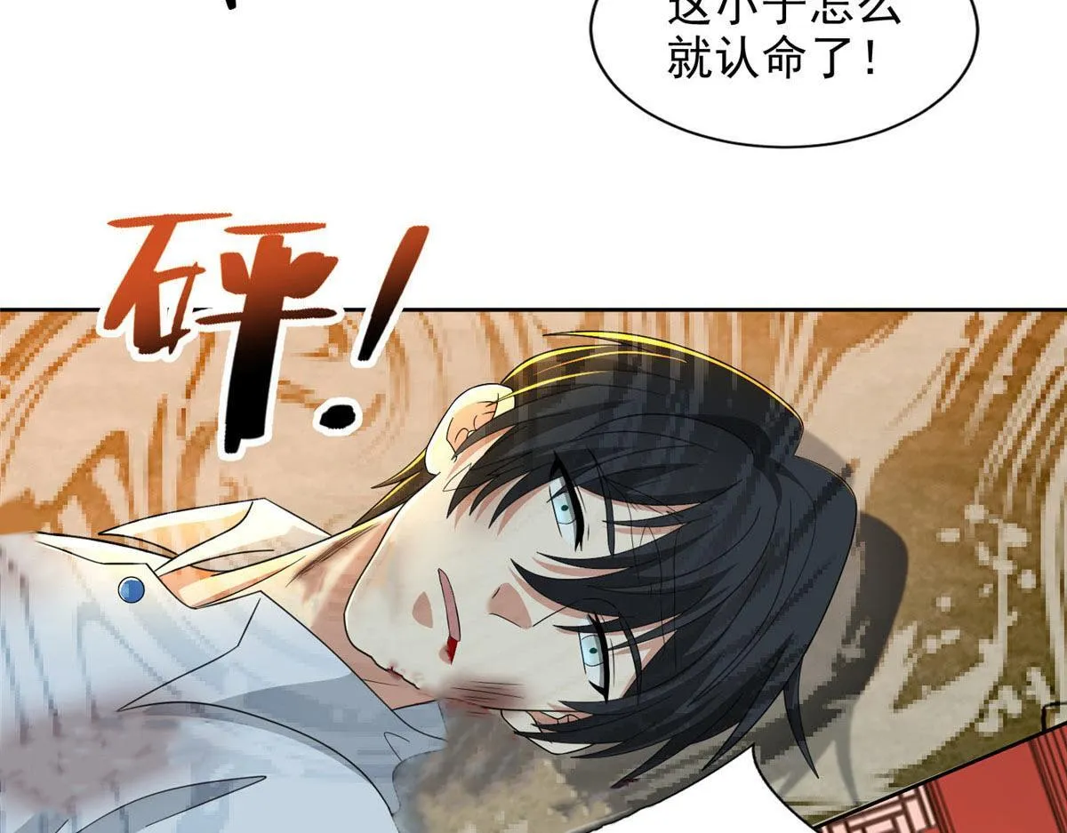 第二百九十九话 第26页