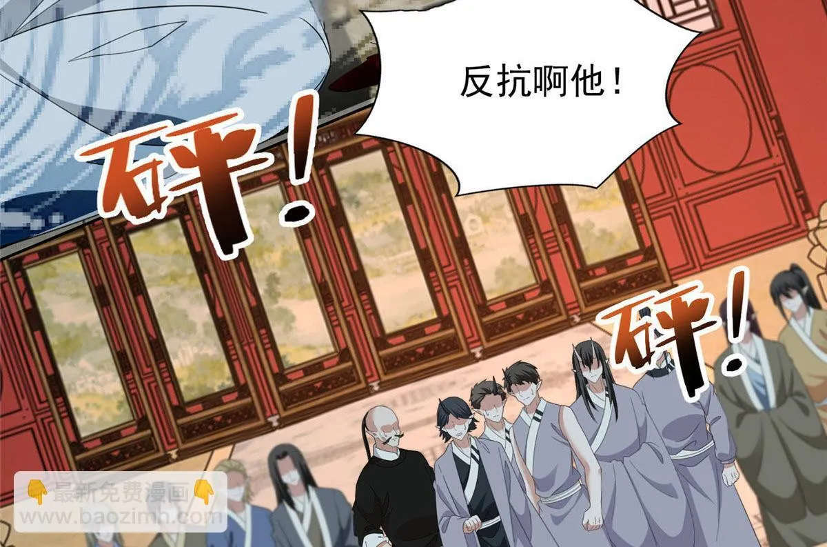 第二百九十九话 第27页