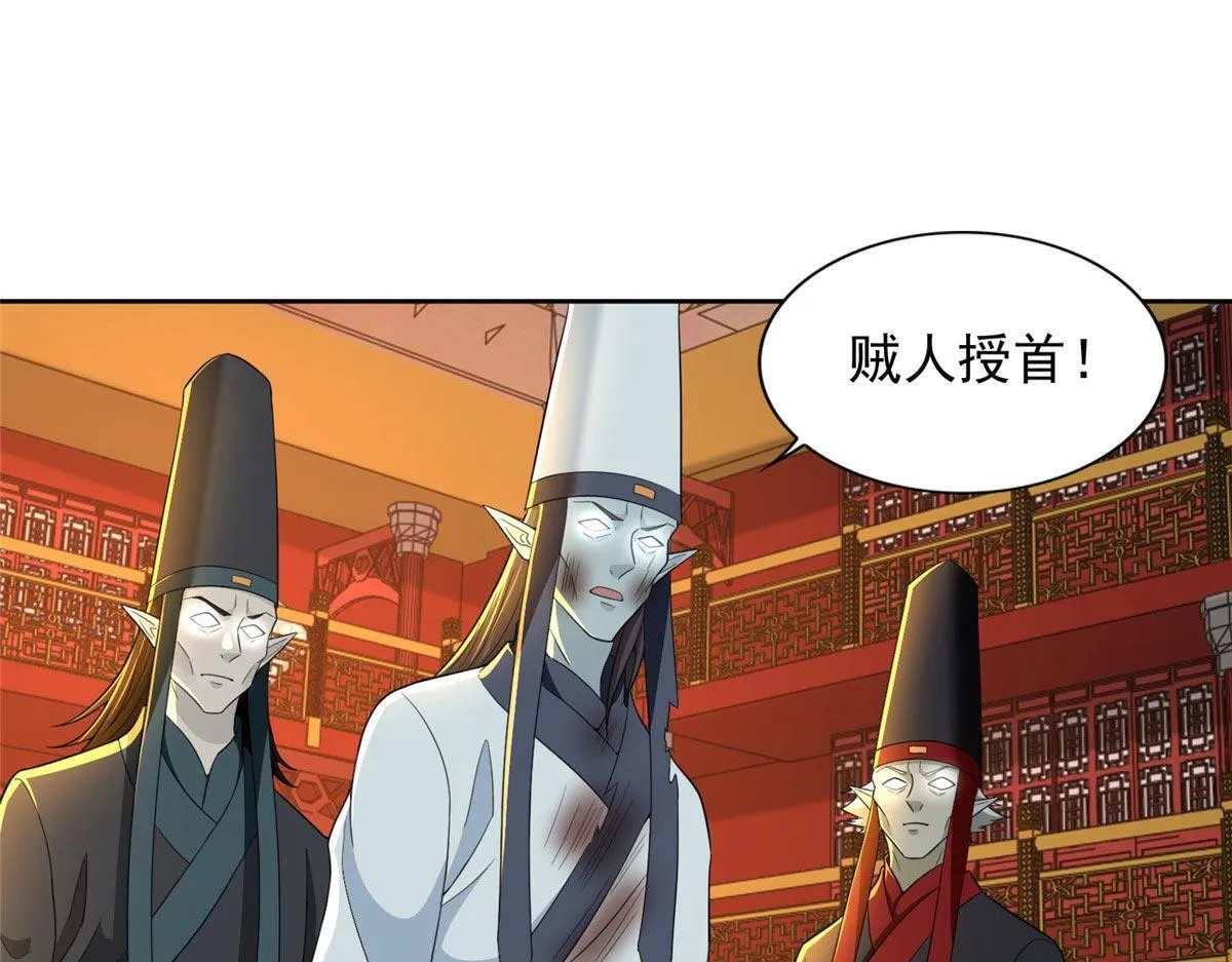 第二百九十九话 第34页