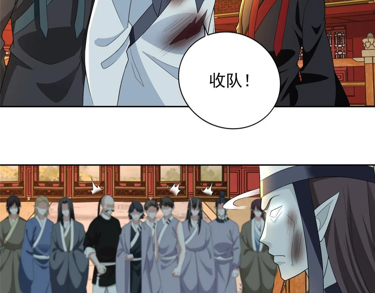 第二百九十九话 第35页