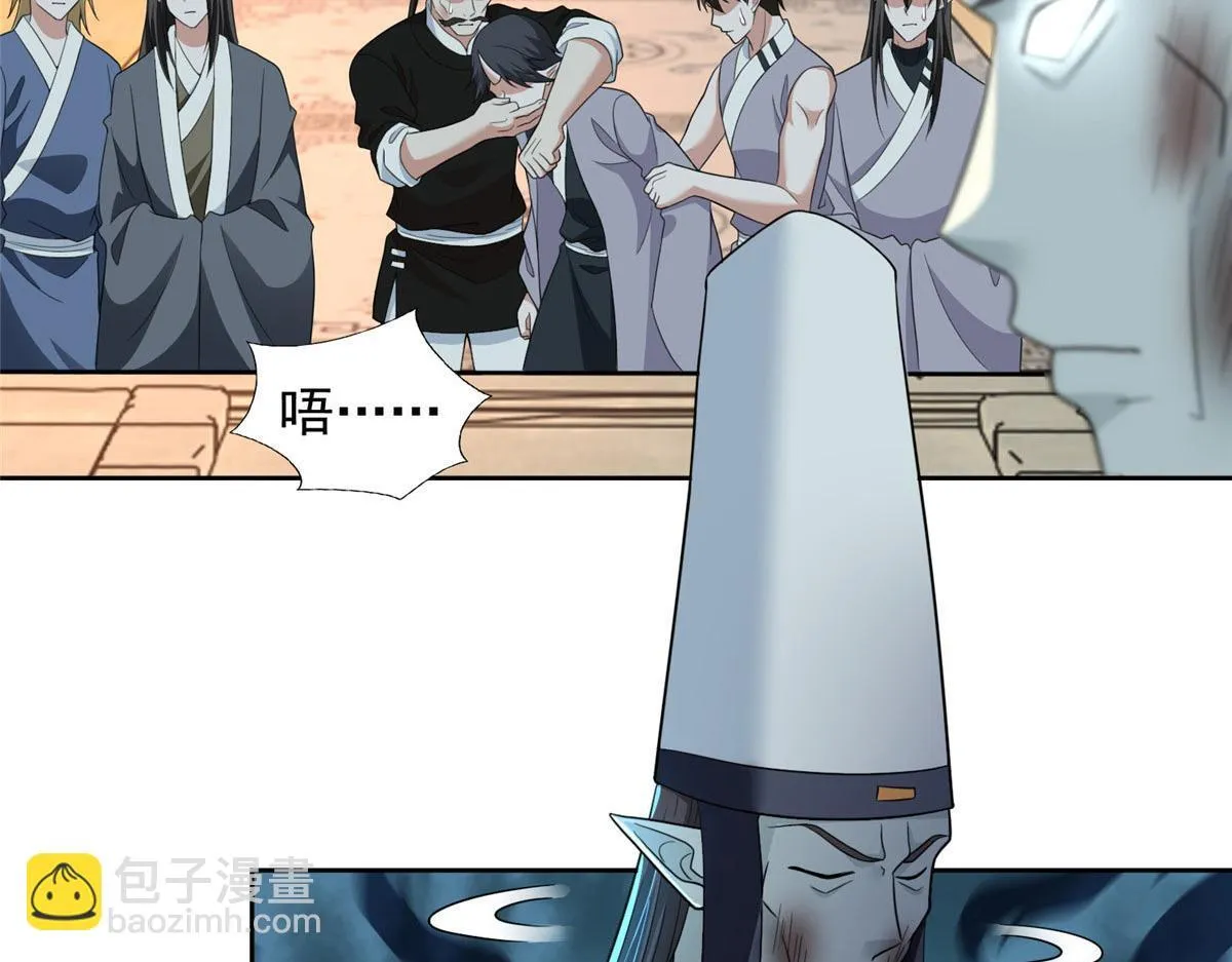 第二百九十九话 第41页