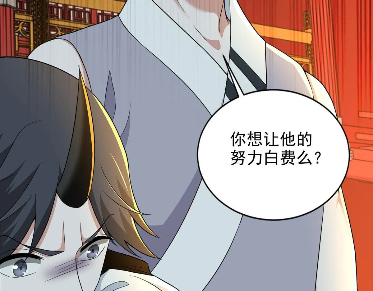第二百九十九话 第49页