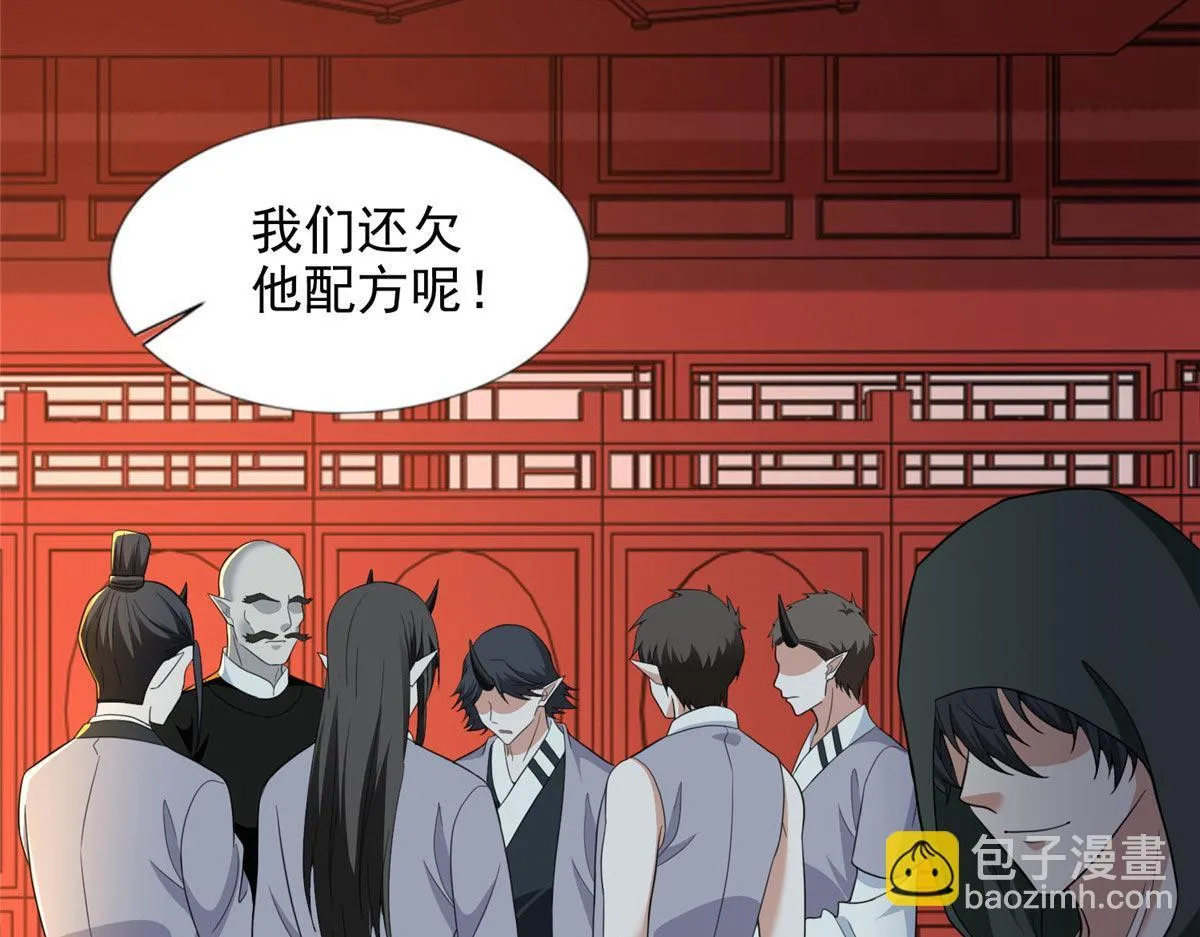第二百九十九话 第55页
