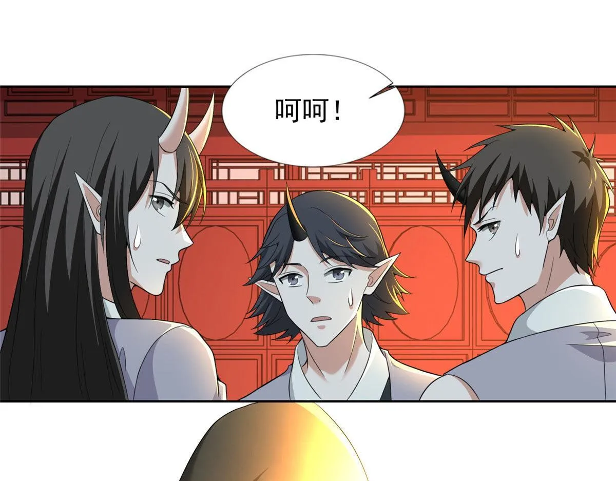 第二百九十九话 第58页