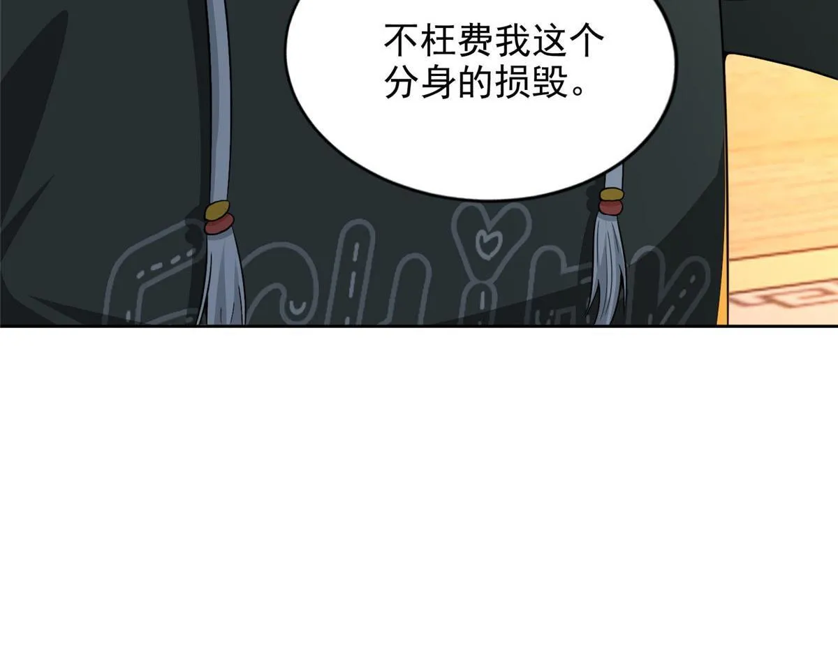 第二百九十九话 第65页