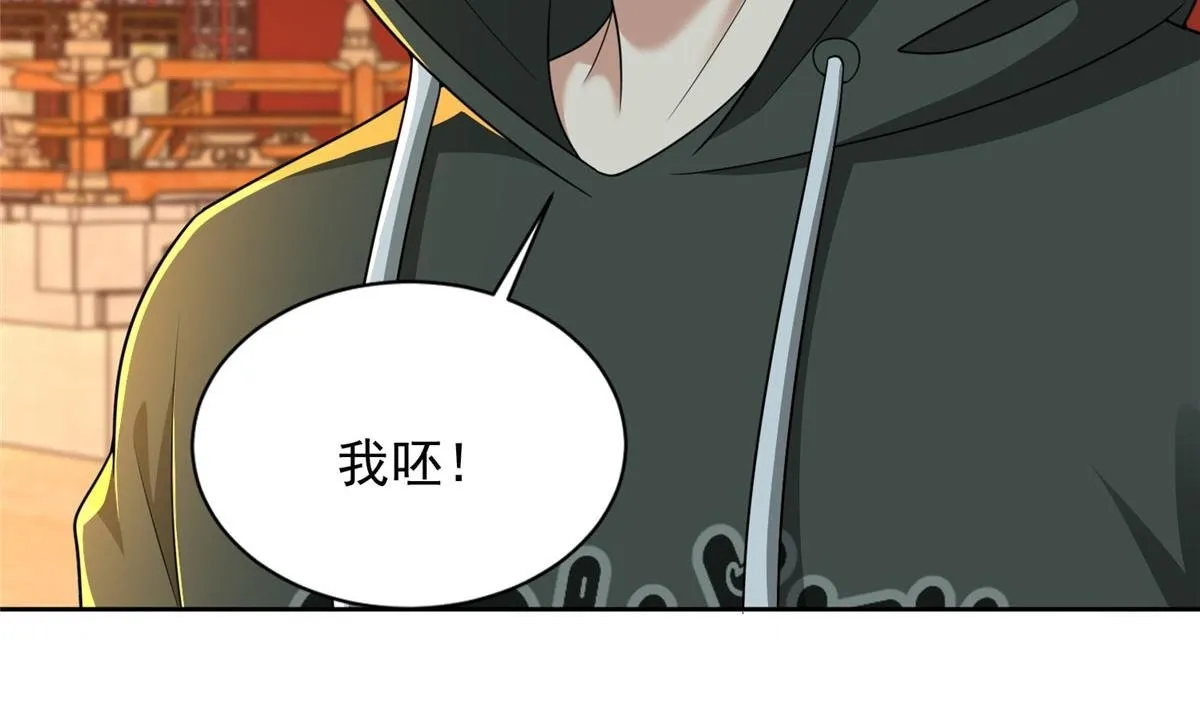 第二百九十九话 第75页