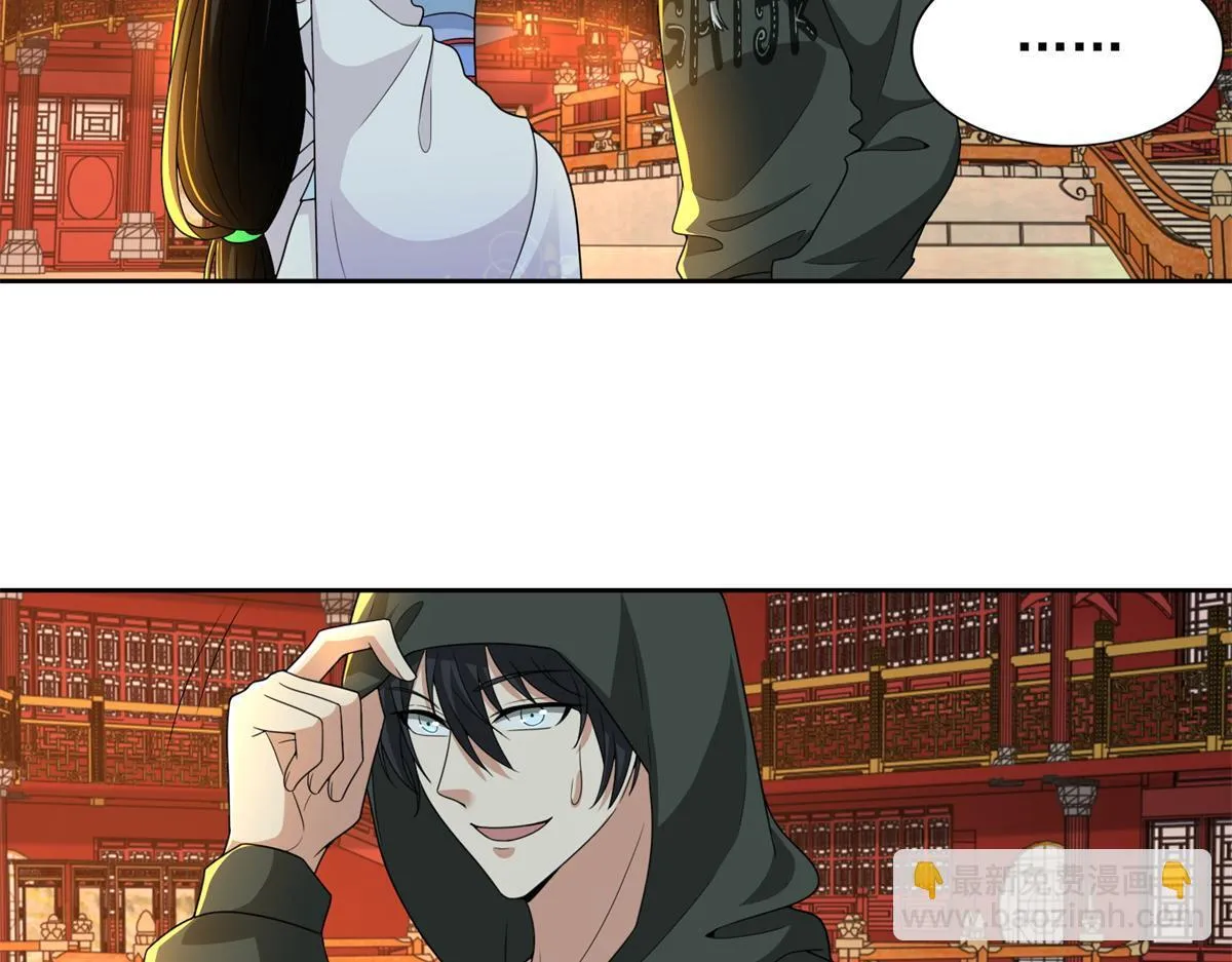 第三百话 第10页