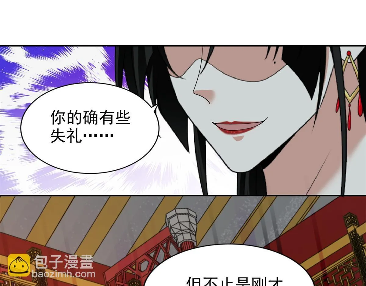 第三百话 第16页
