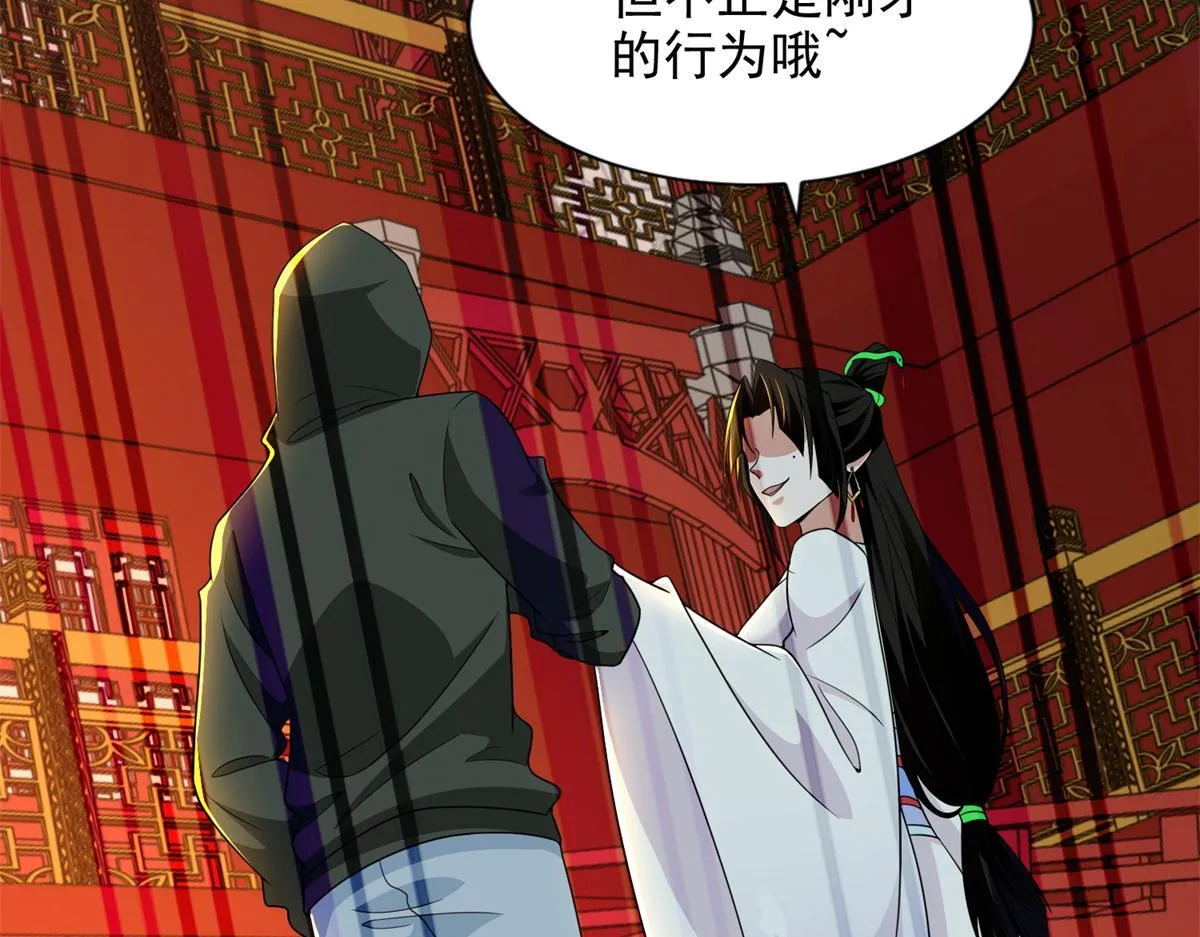 第三百话 第17页
