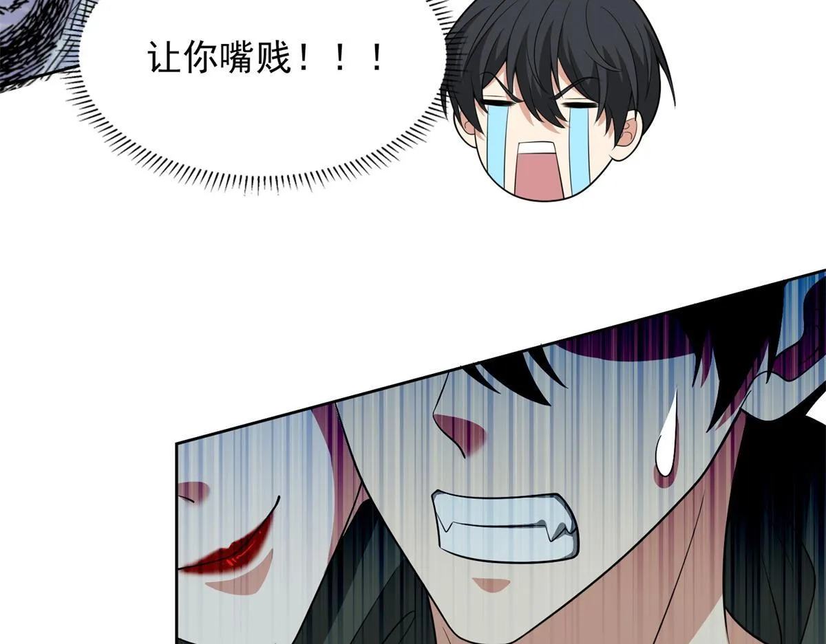 第三百话 第31页