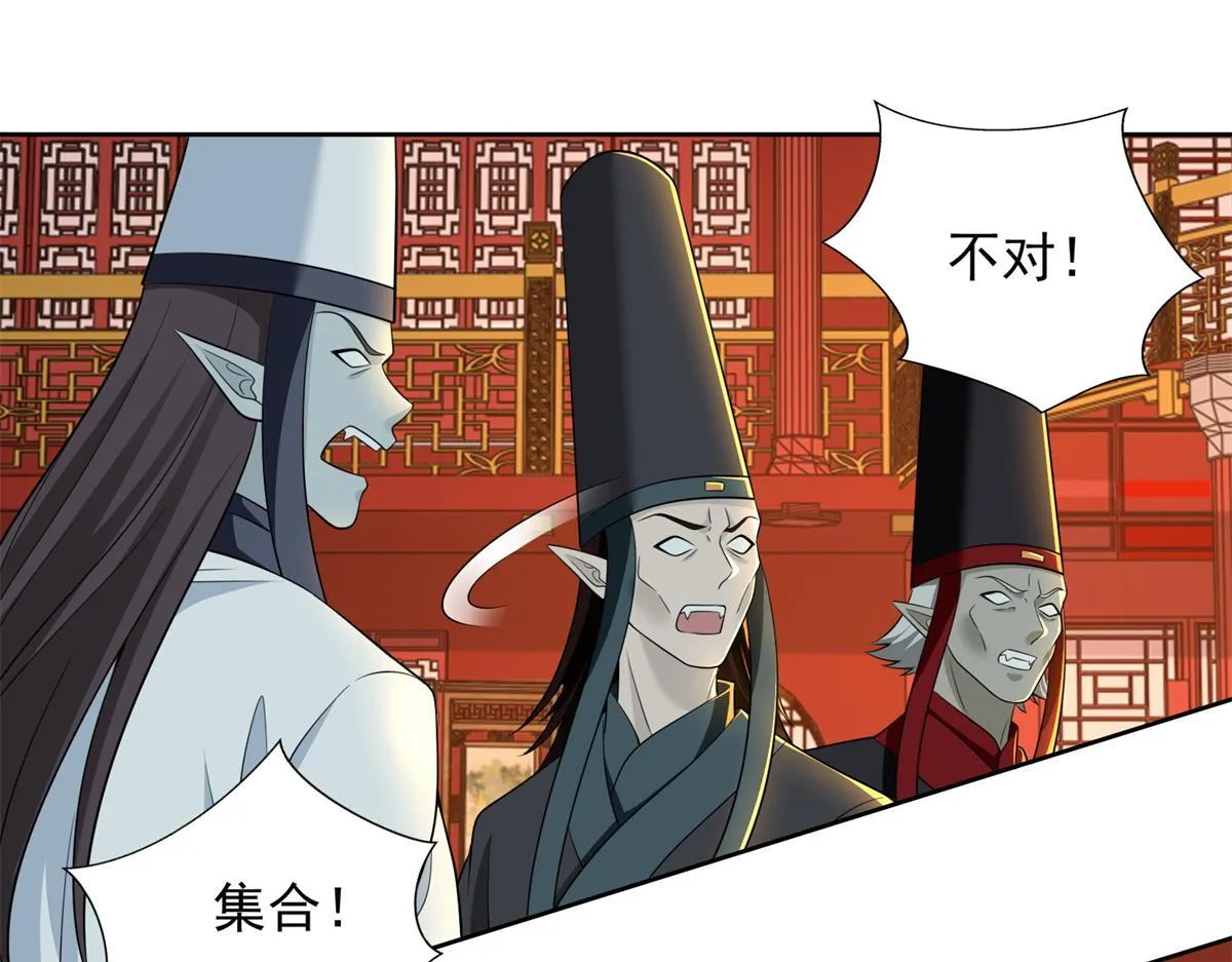 第三百话 第40页