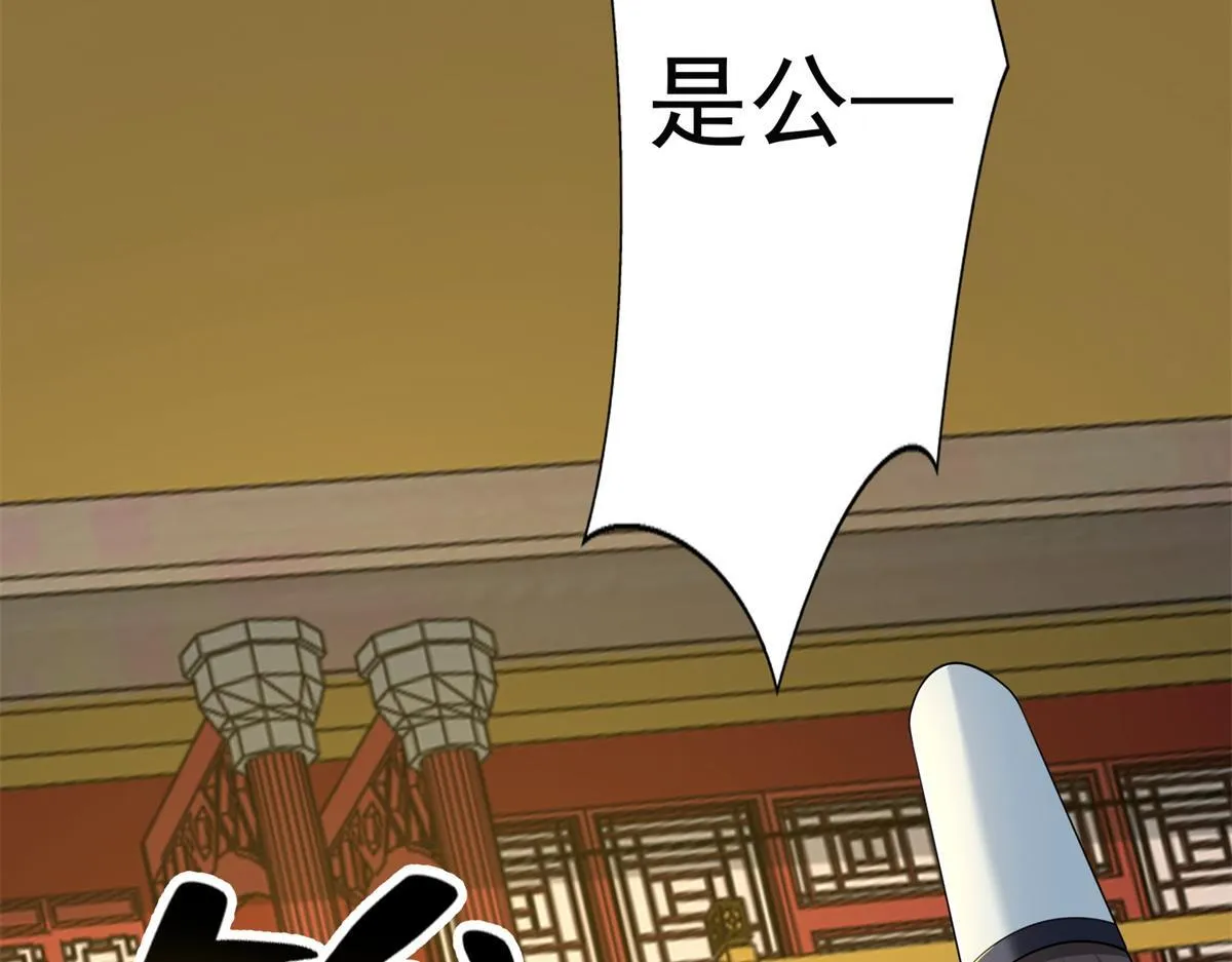 第三百话 第43页
