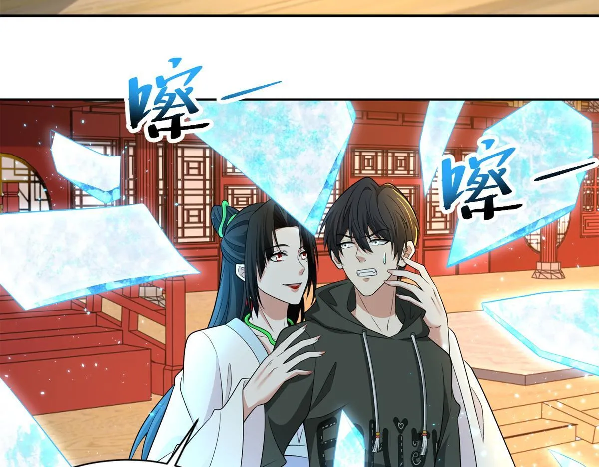 第三百话 第47页