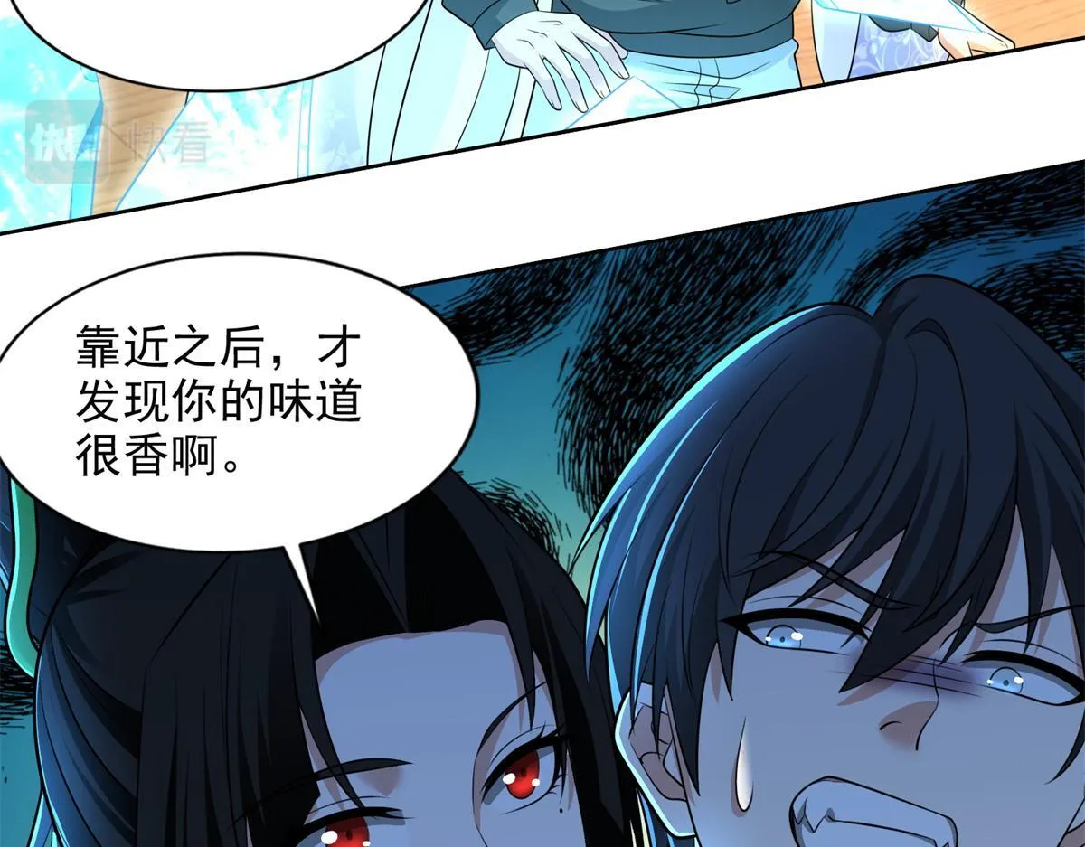 第三百话 第49页