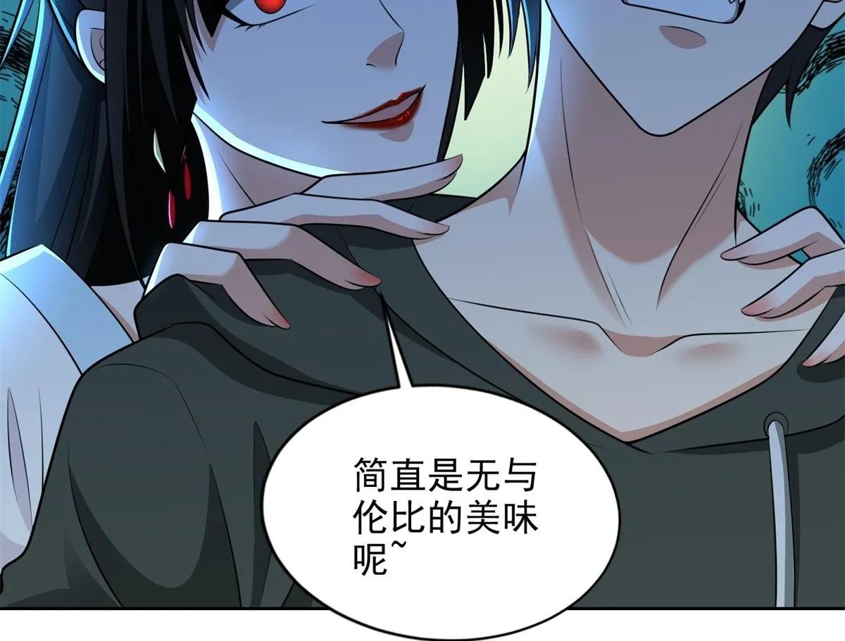 第三百话 第50页