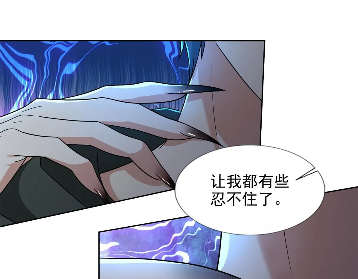 第三百话 第52页
