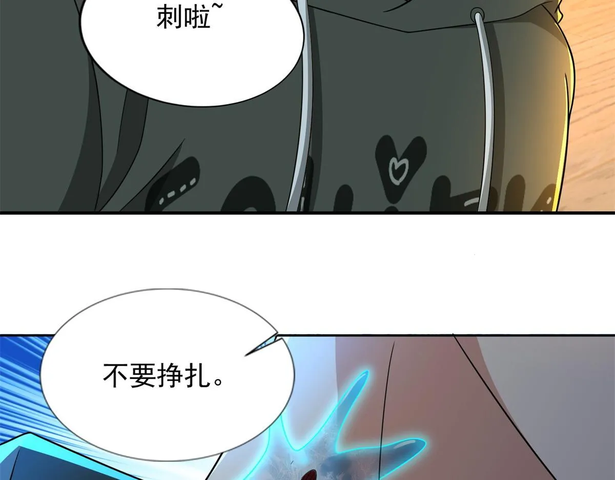 第三百话 第55页