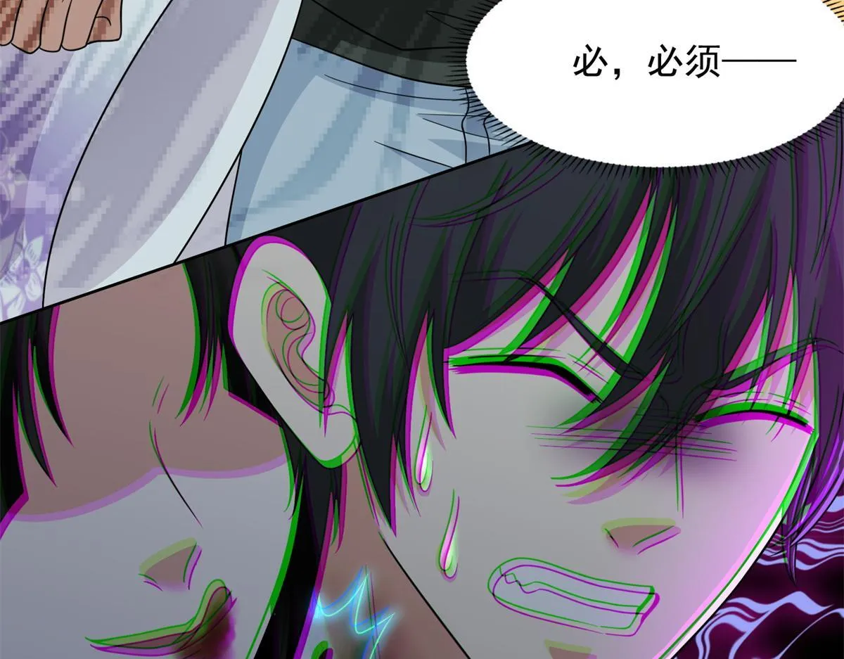第三百话 第60页