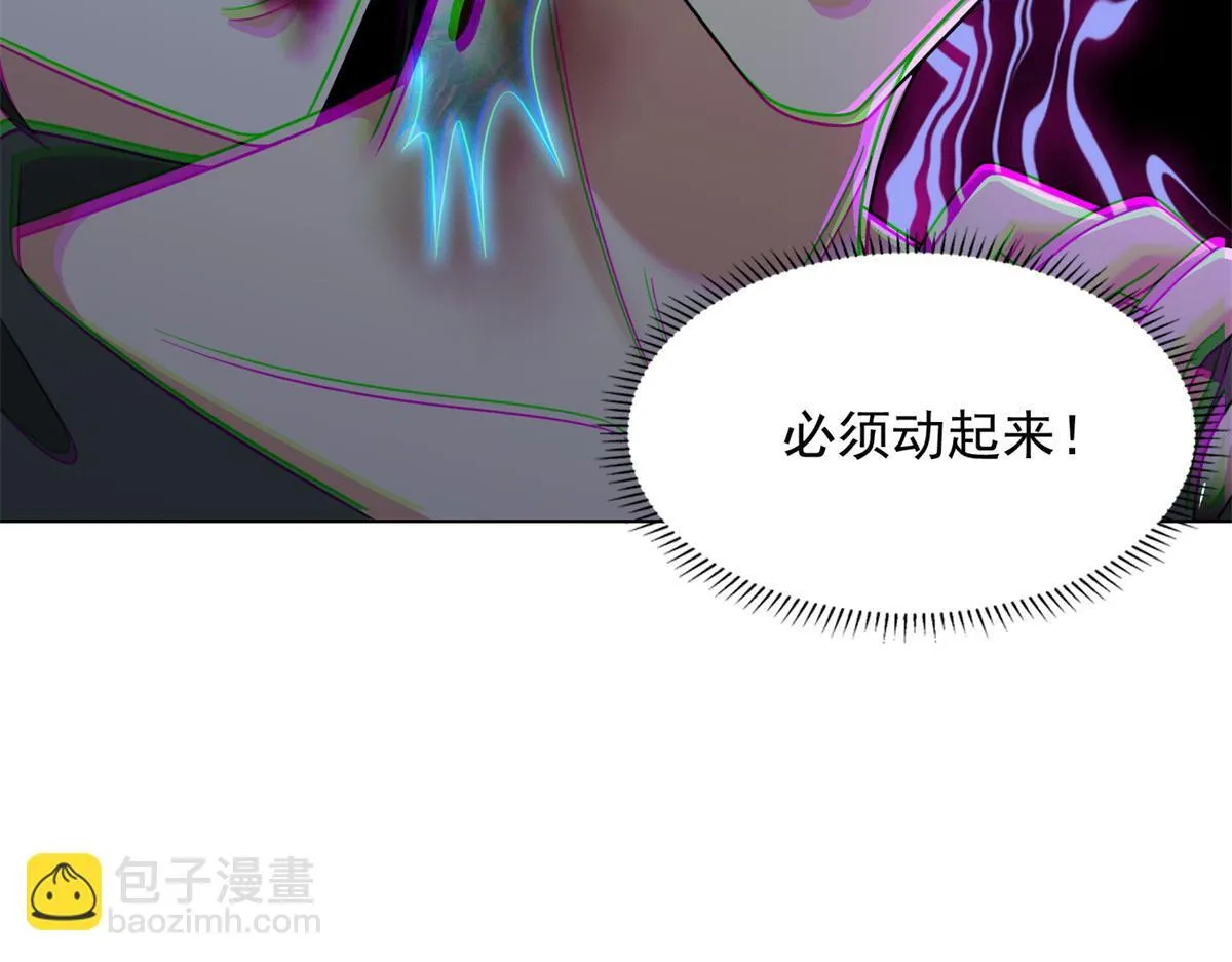 第三百话 第61页