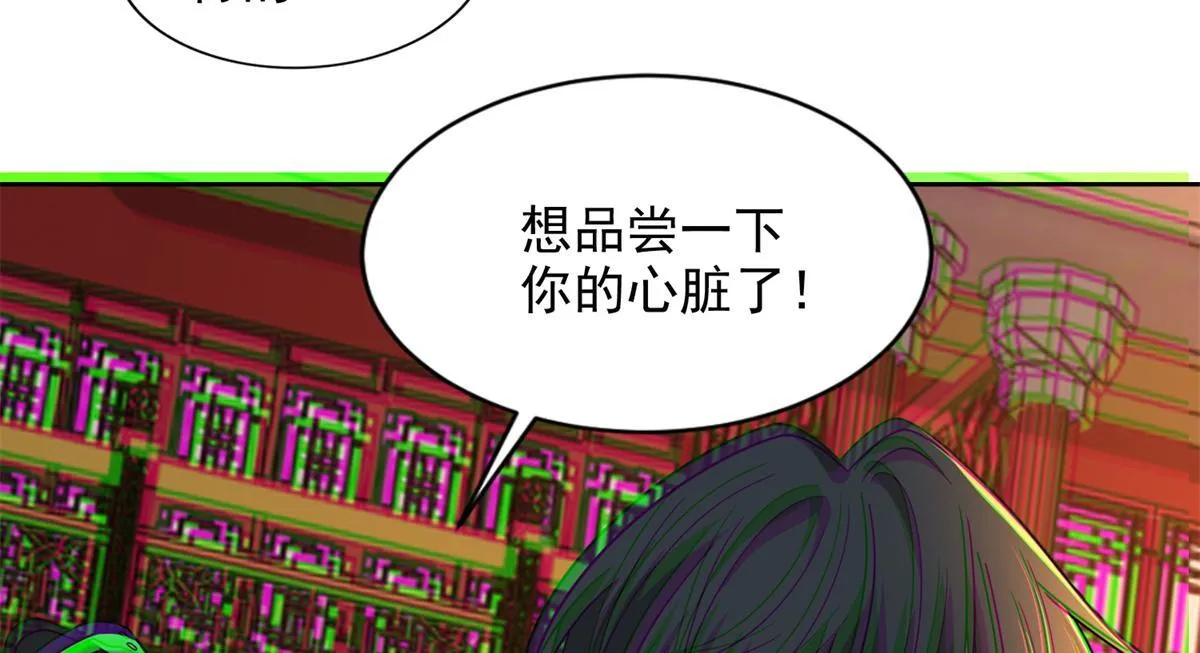 第三百话 第64页