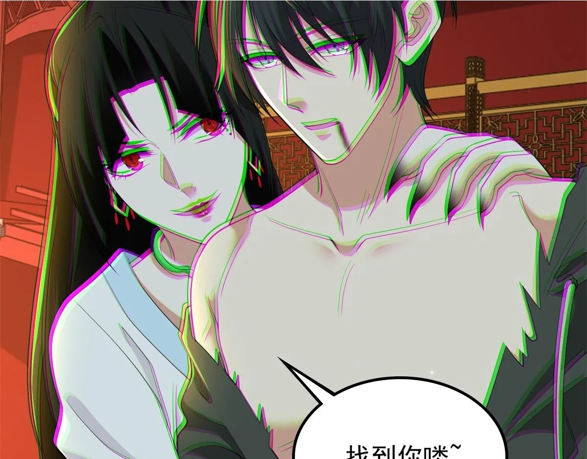 第三百话 第72页