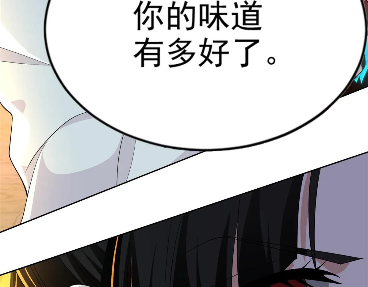 第三百零一话 第6页