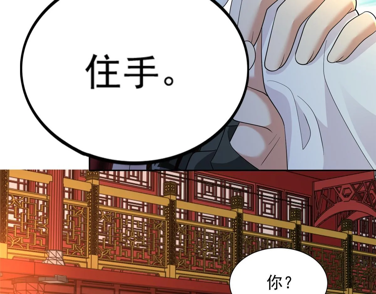 第三百零一话 第15页