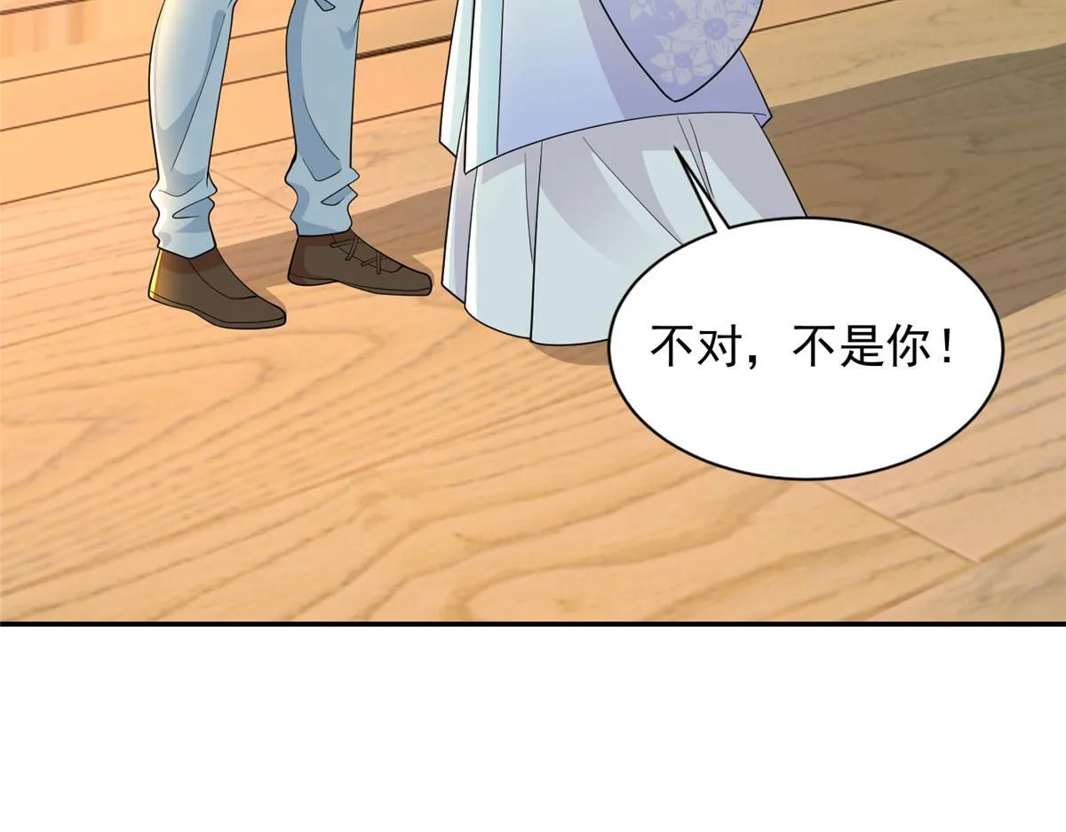 第三百零一话 第17页