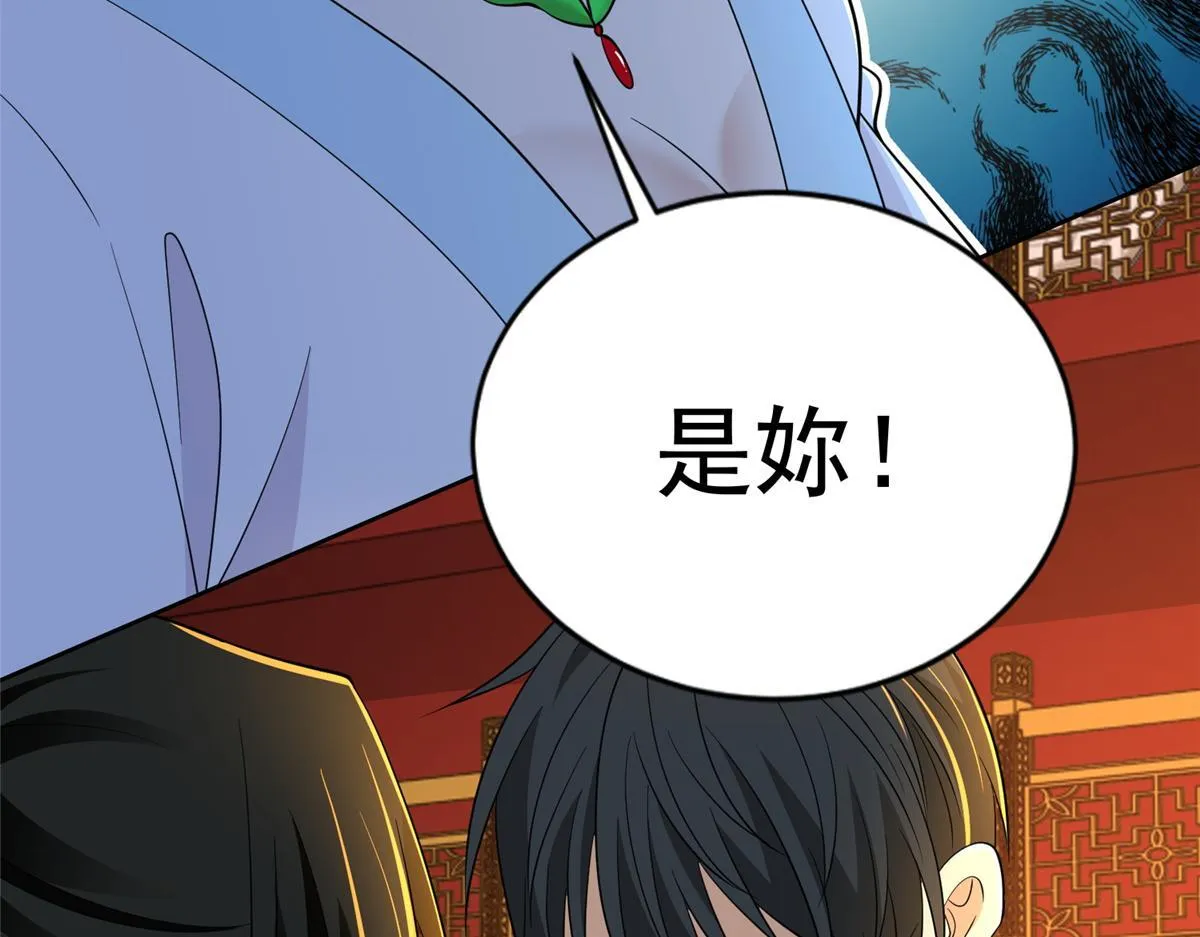 第三百零一话 第19页