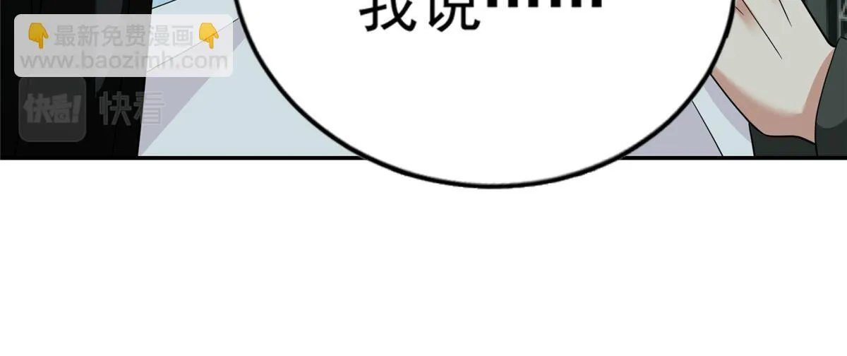 第三百零一话 第21页