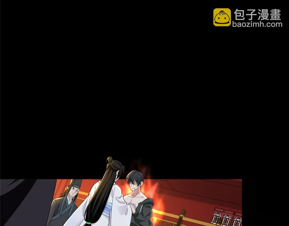 第三百零一话 第44页
