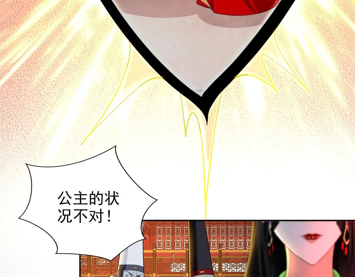 第三百零一话 第47页