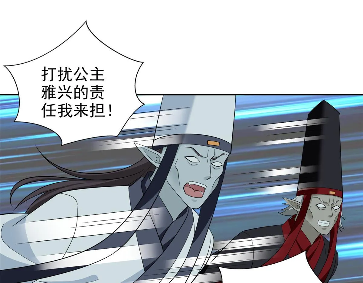 第三百零一话 第49页