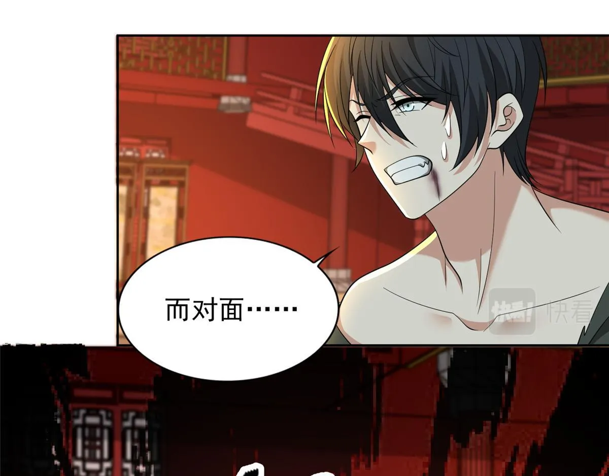第三百零一话 第68页