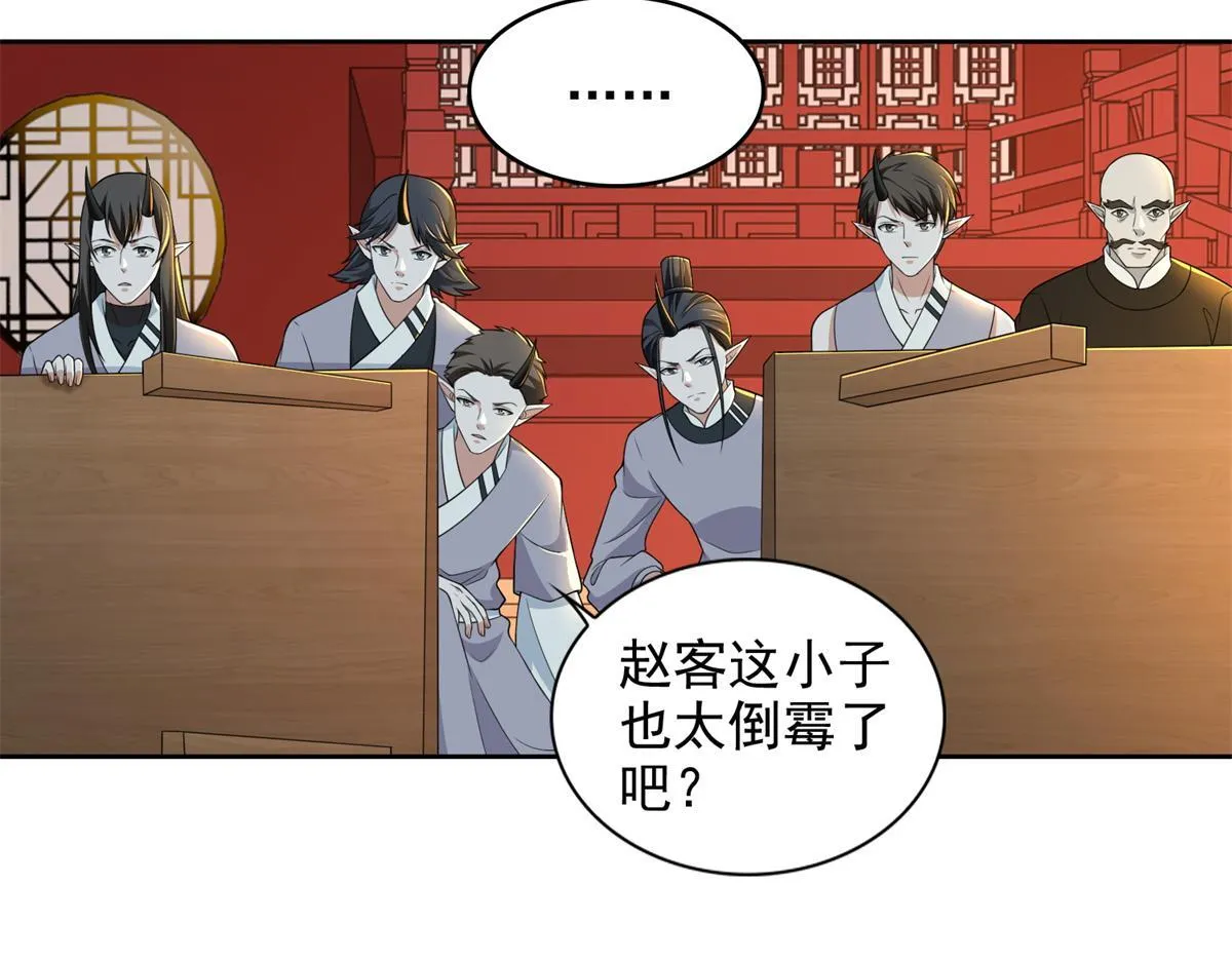 第三百零二话 第7页