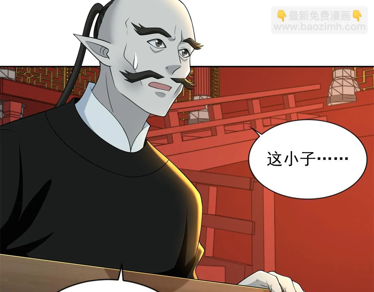 第三百零二话 第11页