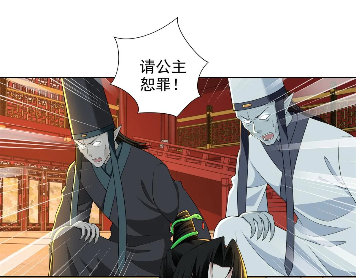 第三百零二话 第16页