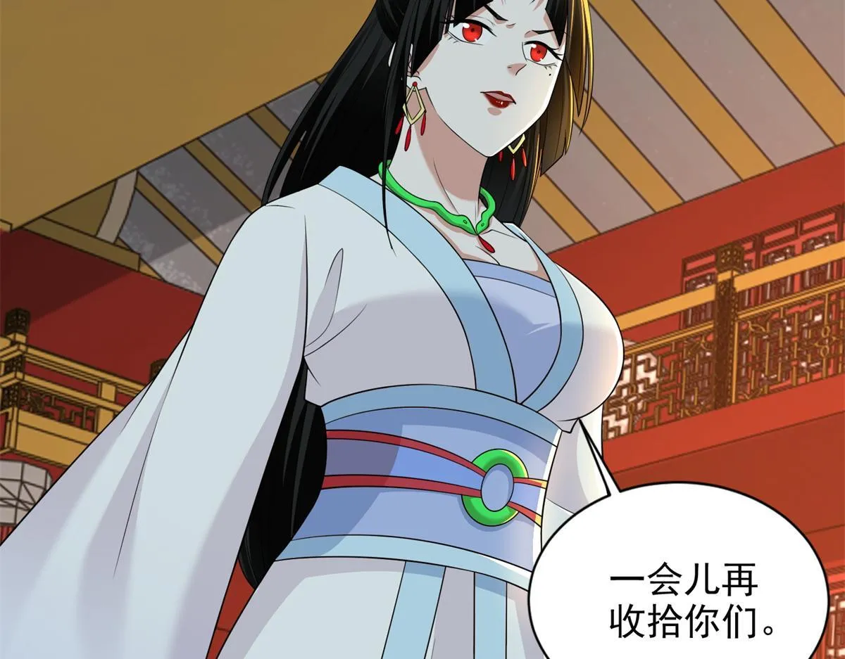 第三百零二话 第17页