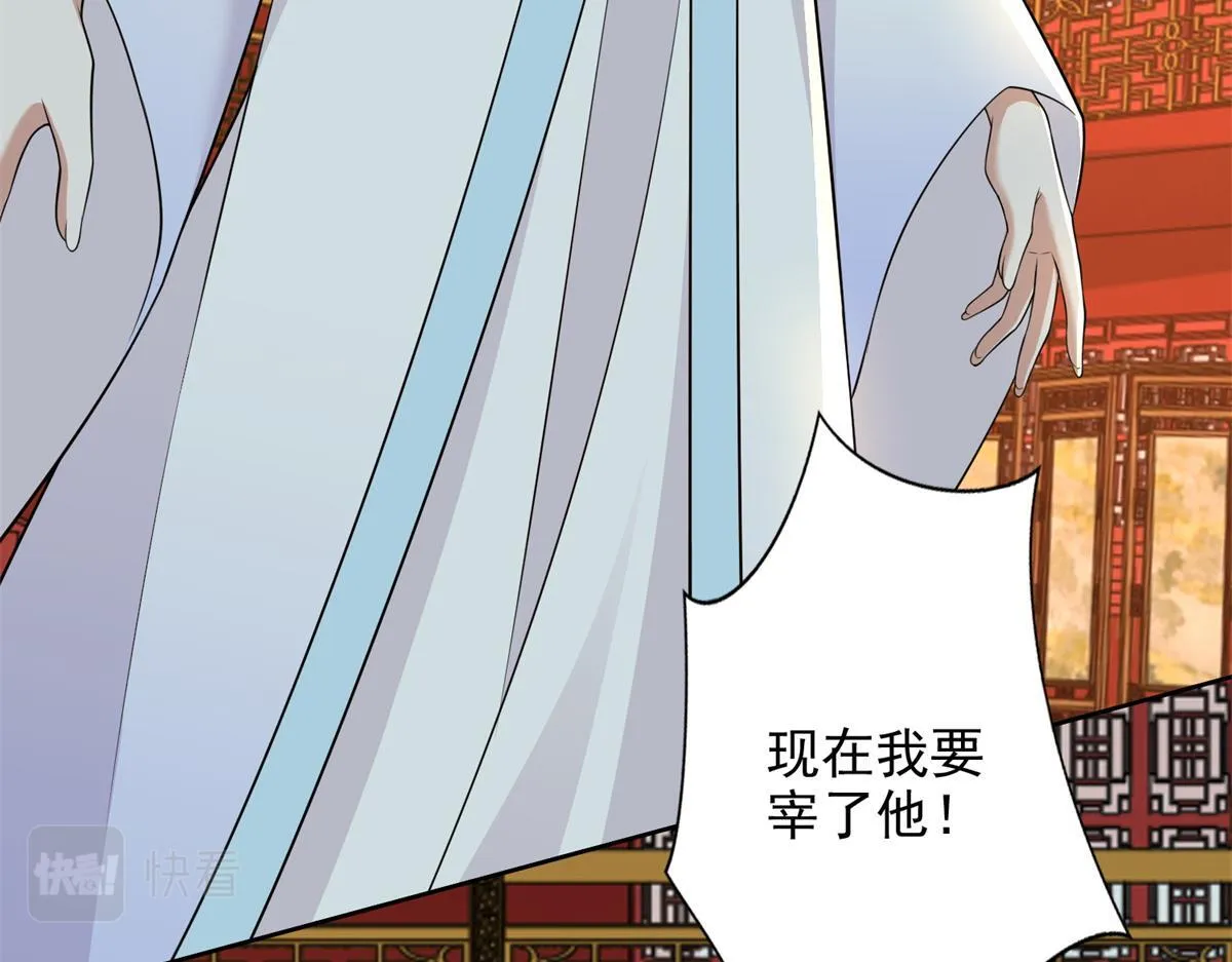 第三百零二话 第19页