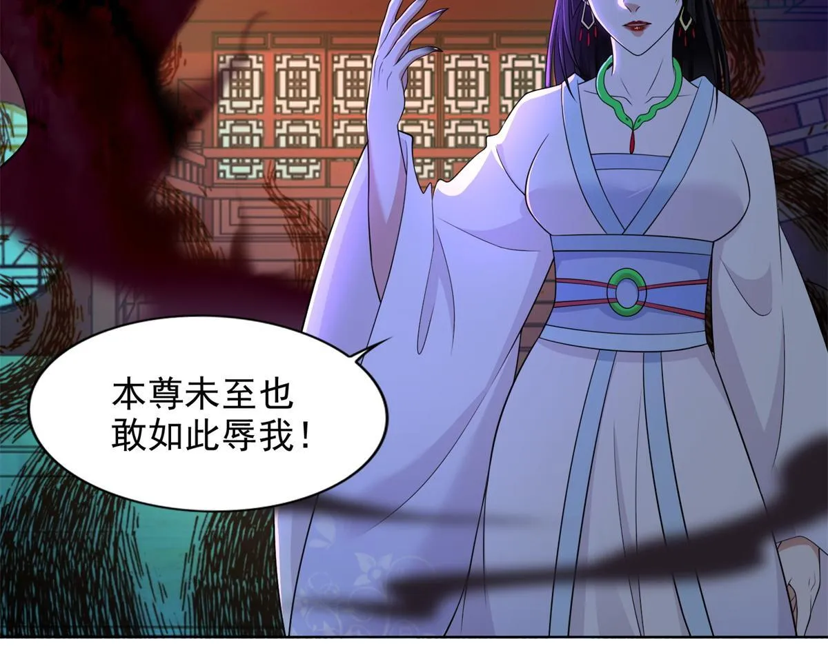 第三百零二话 第26页