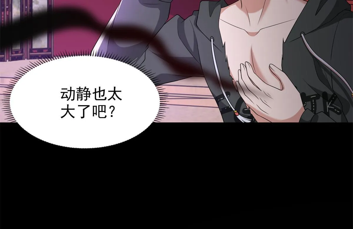 第三百零二话 第46页